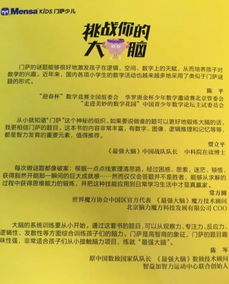 烧脑游戏盘点:趣味与智慧并存,最佳榜单揭晓 烧脑游戏盘点:趣味与智慧并存,最佳榜单揭晓