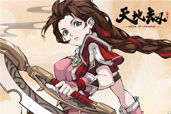 绝饰云评深度解析:天地劫新视角探秘 绝饰云评深度解析:天地劫新视角探秘