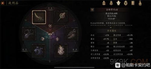 帕斯卡契约:教宗大招攻略,掌握全新应对策略 帕斯卡契约:教宗大招攻略,掌握全新应对策略