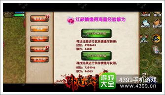 探索热门故事架构:盘点最丰富游戏体验攻略 探索热门故事架构:盘点最丰富游戏体验攻略