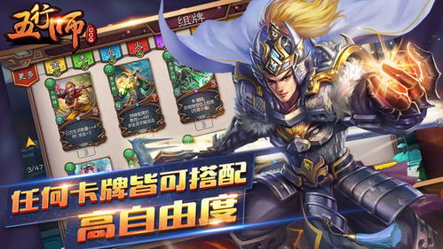 五行师8月封神阵攻略：深度解析，高效通关秘籍大公开