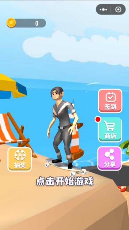 热力推荐!滑板游戏大全,最热精选滑板盛宴,畅玩新体验 热力推荐!滑板游戏大全,最热精选滑板盛宴,畅玩新体验