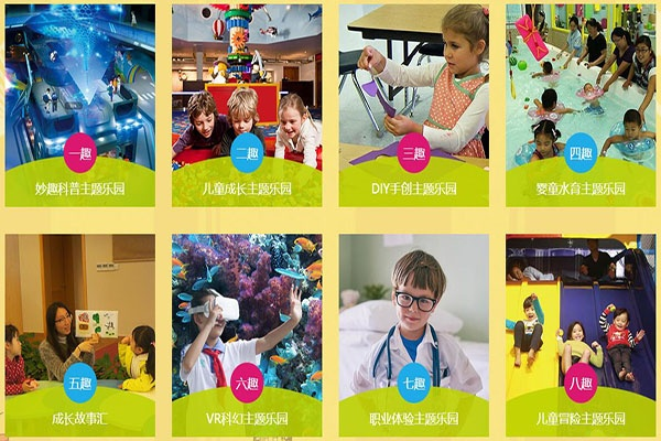 十大精选童趣游戏，必玩孩童乐园推荐宝藏