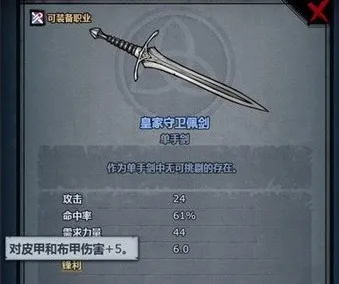 塞宁刺剑:诸神皇冠之力,传奇新篇章 塞宁刺剑:诸神皇冠之力,传奇新篇章