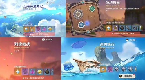 《原神》V2.8残像暗战,烧尽驭雷阵容攻略! 《原神》V2.8残像暗战,烧尽驭雷阵容攻略!