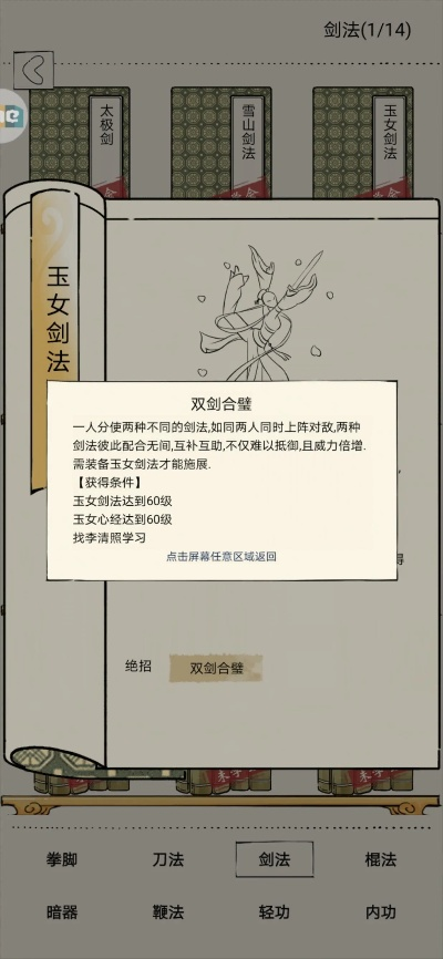 玉女开局攻略:暴走英雄坛新策略解析 玉女开局攻略:暴走英雄坛新策略解析