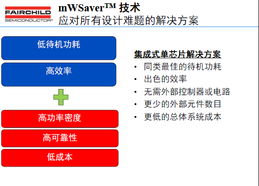 《解限机》飞景攻略:深度解析与实战技巧揭秘 《解限机》飞景攻略:深度解析与实战技巧揭秘