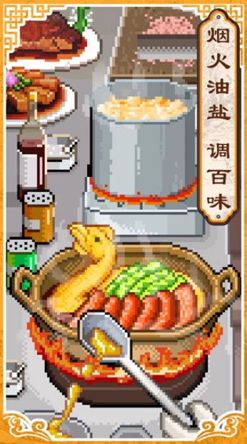 十大热门餐厅游戏推荐:探索美食世界的必玩佳作 十大热门餐厅游戏推荐:探索美食世界的必玩佳作