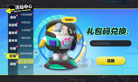 2024派对游戏精选:揭秘热门互动新玩法 2024派对游戏精选:揭秘热门互动新玩法