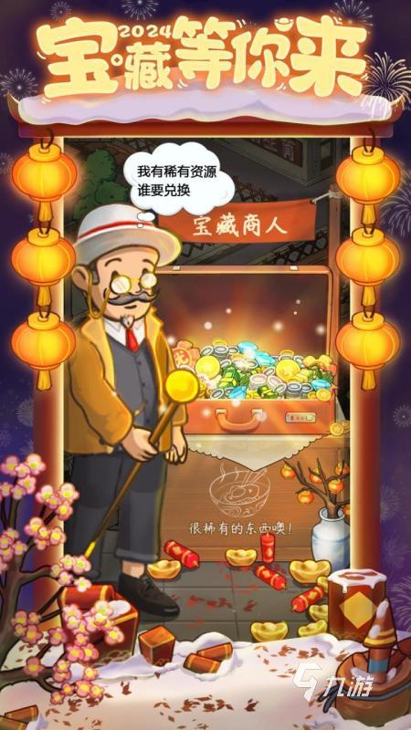 十大热门餐厅游戏盘点:人气必玩攻略推荐 十大热门餐厅游戏盘点:人气必玩攻略推荐