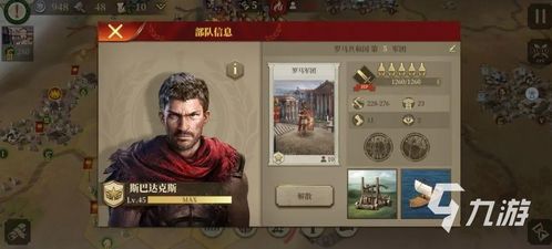 热门架空历史游戏盘点：下载量飙升的精选推荐