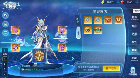 奥拉星星灵系统攻略:深度解析,高效升级新攻略 奥拉星星灵系统攻略:深度解析,高效升级新攻略