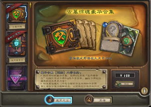 《伊瓦利斯战记》版本对比:战略版预购奖励揭秘 《伊瓦利斯战记》版本对比:战略版预购奖励揭秘