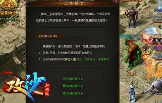 《如龙维新极》通关继承攻略:解锁隐藏内容,完美续写传奇 《如龙维新极》通关继承攻略:解锁隐藏内容,完美续写传奇