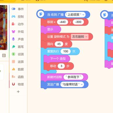 热门软件培训游戏盘点:解锁编程技能新秘籍 热门软件培训游戏盘点:解锁编程技能新秘籍