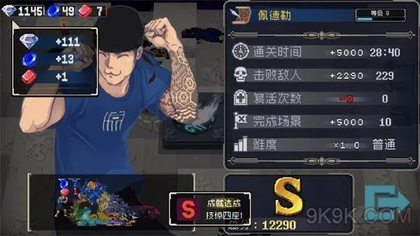 战魂铭人巅峰搭配攻略,解锁全新战斗价值 战魂铭人巅峰搭配攻略,解锁全新战斗价值