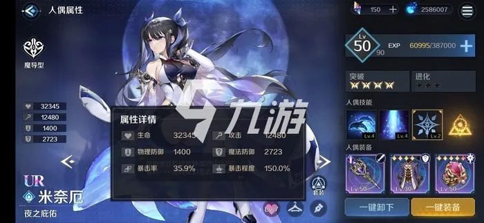 魔女复苏战次元,海豚技巧新攻略揭秘! 魔女复苏战次元,海豚技巧新攻略揭秘!
