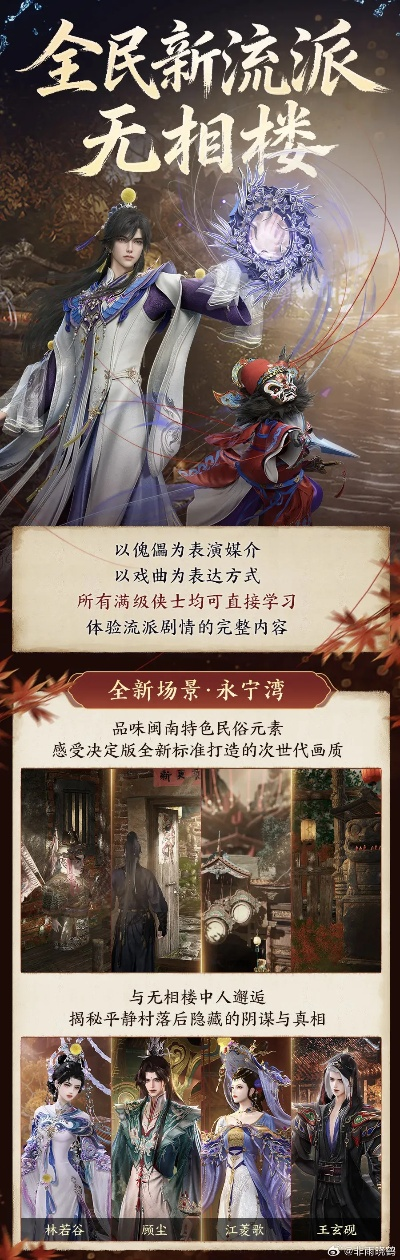 最新文字游戏盘点:精选佳作,畅玩新体验 最新文字游戏盘点:精选佳作,畅玩新体验