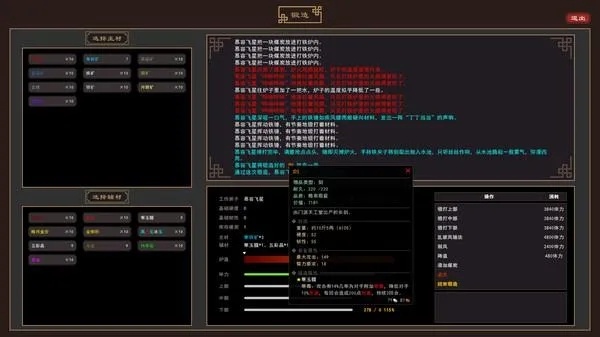 江湖正气值速刷秘籍,高效攻略新解法 江湖正气值速刷秘籍,高效攻略新解法