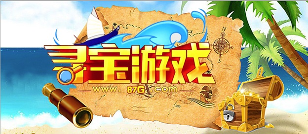 热门寻宝游戏盘点:揭秘宝藏探险新潮流 热门寻宝游戏盘点:揭秘宝藏探险新潮流