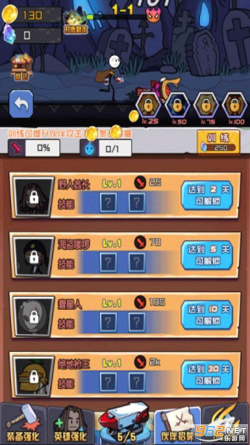 火柴人游戏盘点:十大精选必玩,体验独特魅力 火柴人游戏盘点:十大精选必玩,体验独特魅力