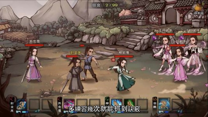 新手必看!烟雨江湖避坑攻略,轻松升级无忧之旅 新手必看!烟雨江湖避坑攻略,轻松升级无忧之旅