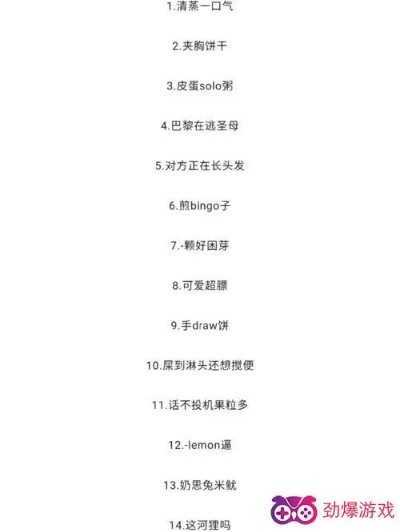 文字游戏盘点:热门趣味排行,解锁全新娱乐体验 文字游戏盘点:热门趣味排行,解锁全新娱乐体验