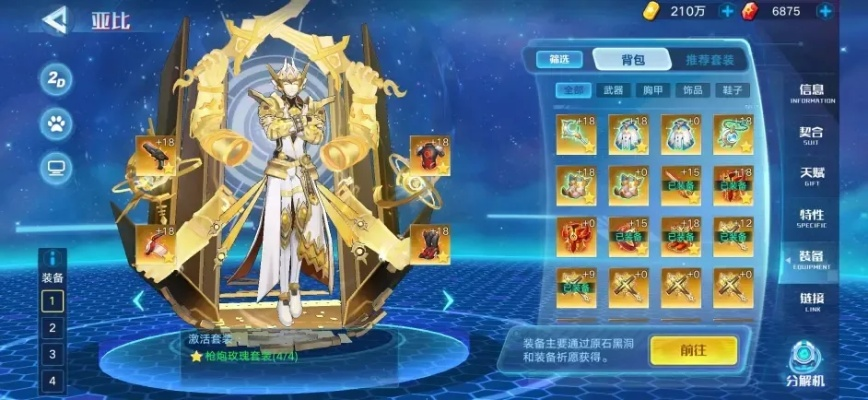 奥拉星白皇星焰高效攻略,掌握全新战斗技巧 奥拉星白皇星焰高效攻略,掌握全新战斗技巧