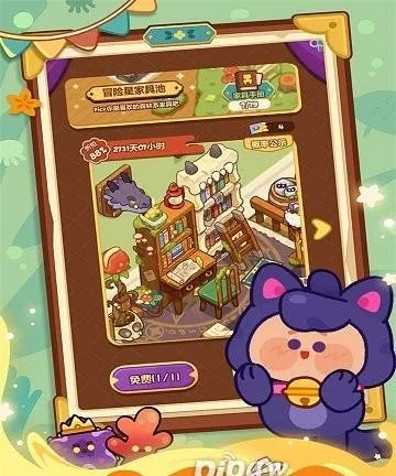 妙奇星球抓宠秘籍:轻松解锁宝物新境界 妙奇星球抓宠秘籍:轻松解锁宝物新境界