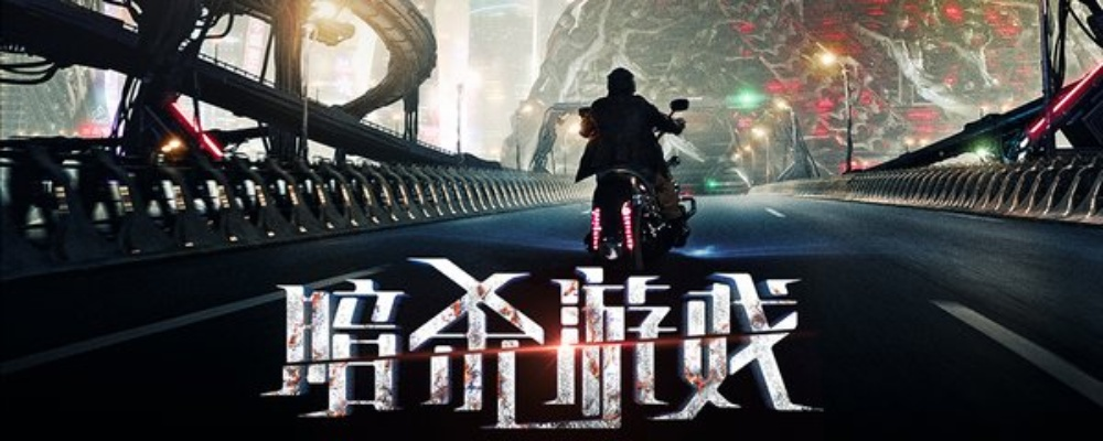 暗杀游戏盘点:精选高趣味暗杀体验推荐 暗杀游戏盘点:精选高趣味暗杀体验推荐