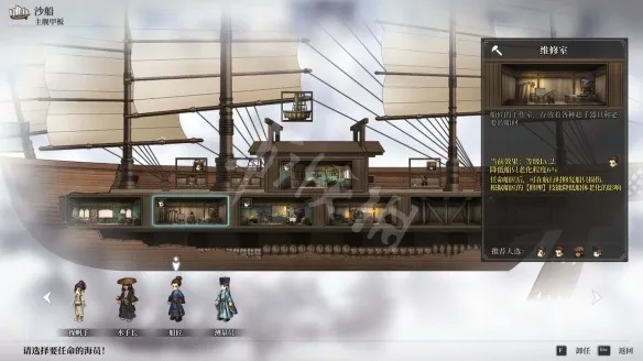 《风帆纪元》书籍一览:解锁学习条件秘籍攻略 《风帆纪元》书籍一览:解锁学习条件秘籍攻略