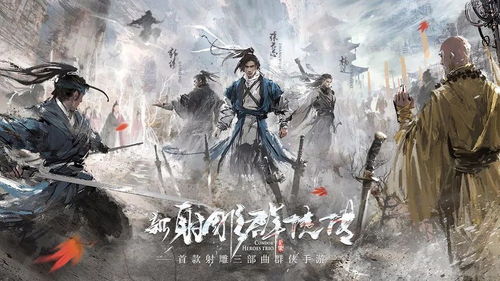 十大经典武侠游戏盘点:探寻好玩武侠之巅秘境 十大经典武侠游戏盘点:探寻好玩武侠之巅秘境