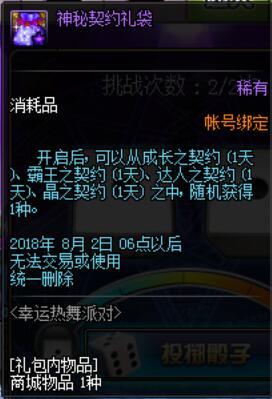 人气派对游戏盘点:精选热门派对玩法推荐 人气派对游戏盘点:精选热门派对玩法推荐