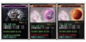 全宝珠属性深度解析:揭秘复苏魔女新价值 全宝珠属性深度解析:揭秘复苏魔女新价值