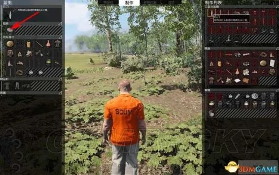 《SCUM》新手必看!图文攻略:界面系统玩法全解析 《SCUM》新手必看!图文攻略:界面系统玩法全解析