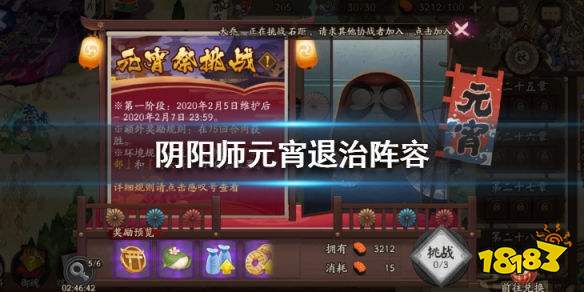 龙女阵容搭配攻略:复苏魔女新策略解析 龙女阵容搭配攻略:复苏魔女新策略解析