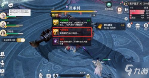 天谕青麟之野225-230层通关秘籍,高效攻略新突破 天谕青麟之野225-230层通关秘籍,高效攻略新突破