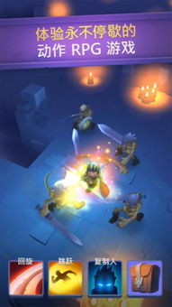 魔城骑士新手必备攻略:解锁成长秘籍,轻松升级! 魔城骑士新手必备攻略:解锁成长秘籍,轻松升级!