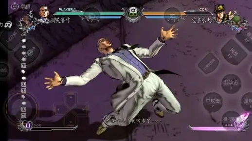 《JOJO群星之战重制版》全角色技能揭秘!必看攻略! 《JOJO群星之战重制版》全角色技能揭秘!必看攻略!