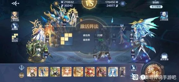 奥奇传说龙女挑战攻略:高效通关秘籍大公开 奥奇传说龙女挑战攻略:高效通关秘籍大公开