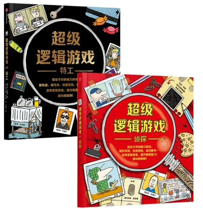 最新逻辑游戏盘点:揭秘十大益智佳作推荐 最新逻辑游戏盘点:揭秘十大益智佳作推荐