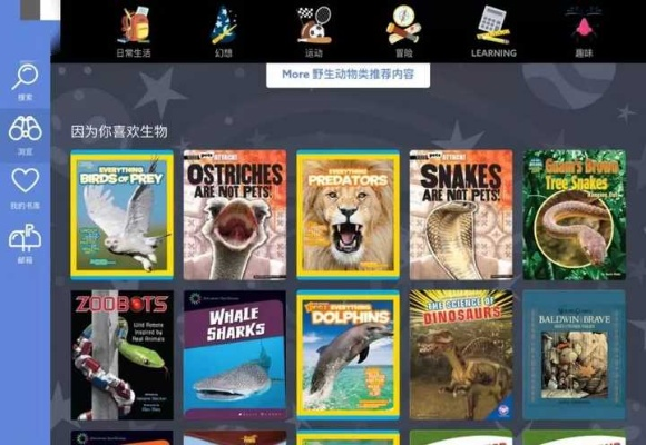 十大热门必玩生物收集游戏,探索无限乐趣新境界 十大热门必玩生物收集游戏,探索无限乐趣新境界