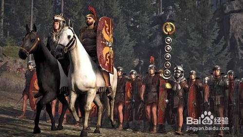 《罗马2全面战争》罗马战役攻略:轻松取胜秘籍大公开 《罗马2全面战争》罗马战役攻略:轻松取胜秘籍大公开