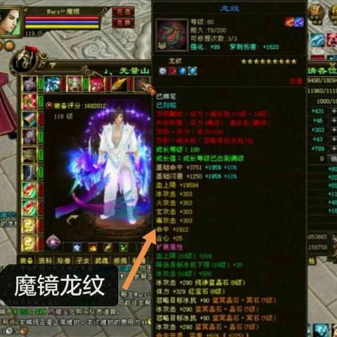 《全服追杀噩梦,队友助力重拾江湖信仰》 《全服追杀噩梦,队友助力重拾江湖信仰》