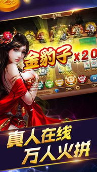 热门麻将盘点:揭秘哪些麻将游戏最受欢迎,趣味无限 热门麻将盘点:揭秘哪些麻将游戏最受欢迎,趣味无限