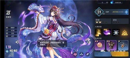 魔女复苏巅峰，最强物法阵容揭秘新篇章