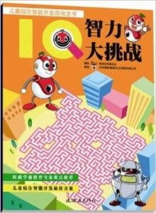 十大热门益智问答游戏,揭秘经典智力挑战新风向 十大热门益智问答游戏,揭秘经典智力挑战新风向