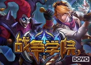 热门对战游戏盘点:揭秘最新热门玩法攻略 热门对战游戏盘点:揭秘最新热门玩法攻略