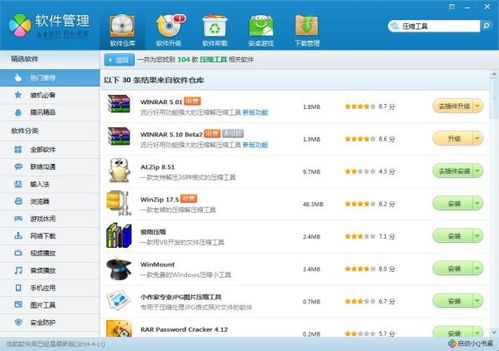 热门解压游戏盘点:精选人气解压游戏推荐 热门解压游戏盘点:精选人气解压游戏推荐