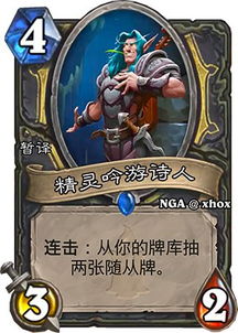 诸神之巅,咏雾山脉高阶精灵传奇揭秘 诸神之巅,咏雾山脉高阶精灵传奇揭秘